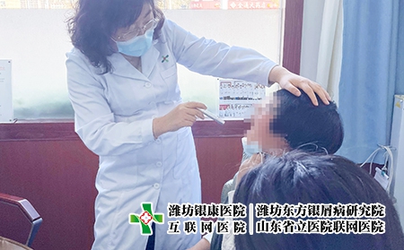 濰坊銀屑病研究院的評(píng)價(jià)怎么樣-誰(shuí)去過(guò)濰坊東方銀屑病診所看病