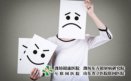 情緒