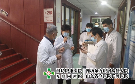 濰坊市銀屑病研究院地址-濰坊銀屑病醫(yī)院院長是誰任命的
